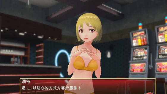 好色黑杰克 Ecchi Jack 新作官中文绅士PC版,CV