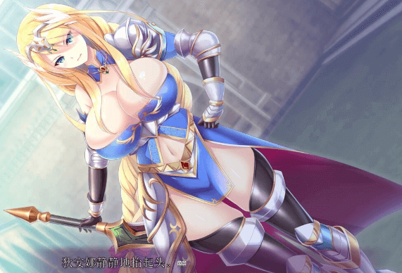 姬骑士姐妹 兽人的家畜苗床！新汉化PC版