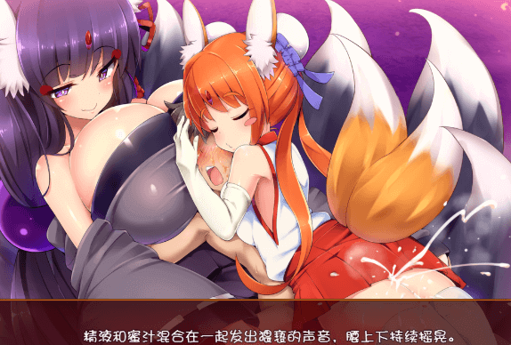 被怪物少女征服的世界！精修新汉化PC版，全CV