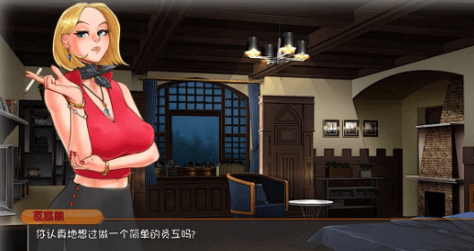 女上司西尔维娅 PC和安卓完整汉化版,全CV