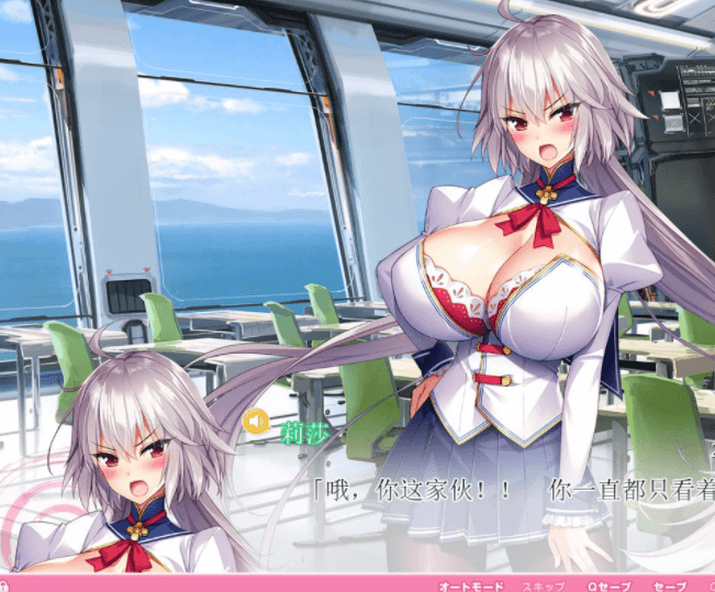 爆炎怀孕！爆汝催什么眠学园2 V2.0 PC和安卓精翻修复版，有存档