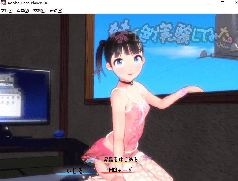 和妹妹做好玩的实验吧 1+2完整版,有全CV,妹妹成绩越来越差,快来教她吧