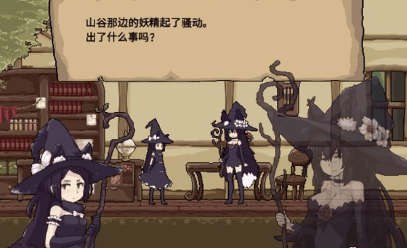 花之魔女 flowerwitch V2.4 官中文PC版 ,全CV