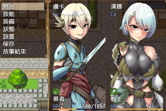 弱鸡女战士汉娜的堕落任务!精翻完整新汉化安卓版