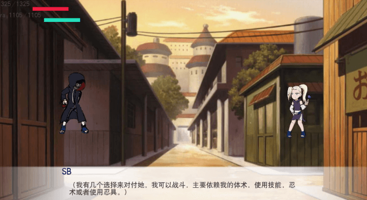 异族崛起,火影同人 忍者后宫 V1.6d PC和安卓精修汉化作弊版
