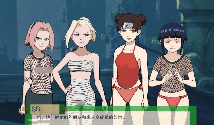 异族崛起,火影同人 忍者后宫 V1.6d PC和安卓精修汉化作弊版