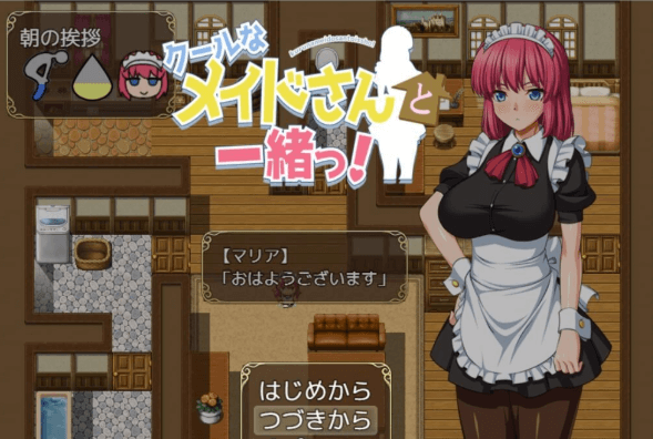 和闷骚女仆的同居日常 V2云汉化作弊PC版,全CV
