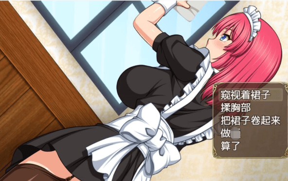 和闷骚女仆的同居日常 V2云汉化作弊PC版,全CV