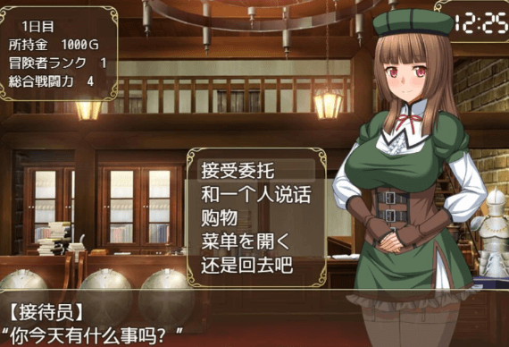 和闷骚女仆的同居日常 V2云汉化作弊PC版,全CV