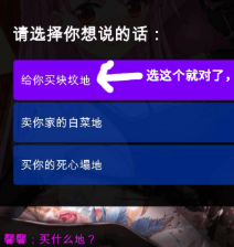 摇曳女孩之土味情话模拟器！官中文PC版，全CV