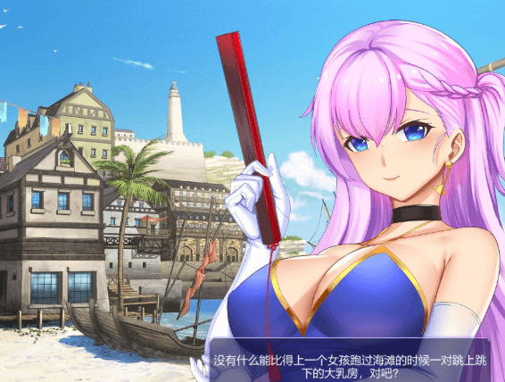 闷搔后宫恋 Adorable Crush V1.05 新作官中文PC版,全CV