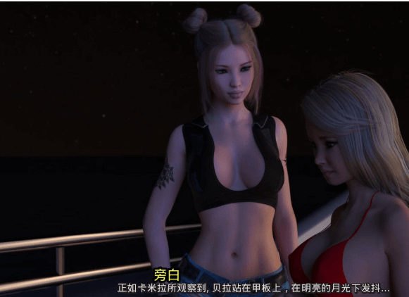 父女岛 第二季 Day11 PC和安卓精翻汉化版，加上附S1版