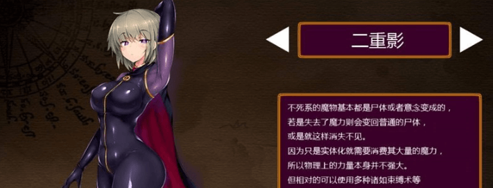 死宅幻想2 Otaku's Fantasy2 官中文PC版,自带全CG存档