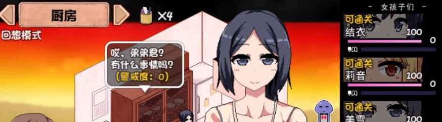 夏日狂想曲+  Ver2.00 官方中文PC版，新DLC，有存档