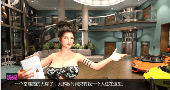 罪恶美食 全10章 PC和安卓精翻汉化版，有存档