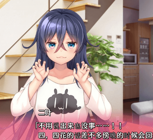 白诘戒指 四等分的花嫁 精翻汉化PC版,有全CG存档