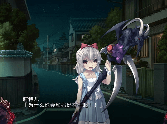 无限炼监 不死舞姬的轮舞曲 精修汉化版,有全CG档