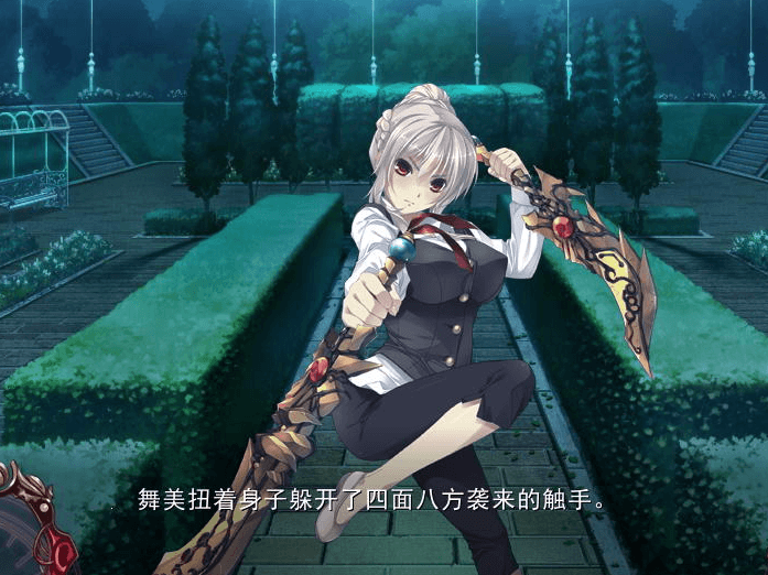 无限炼监 不死舞姬的轮舞曲 精修汉化版,有全CG档