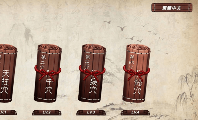 穴王拳 GSpot Master！中文PC版