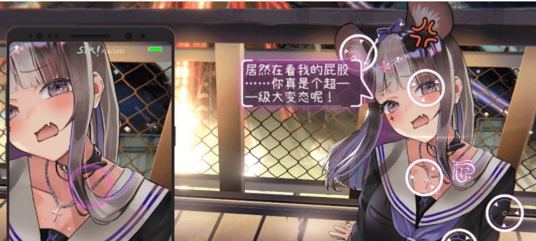 Erophone 那啥携带 STEAM中文PC版