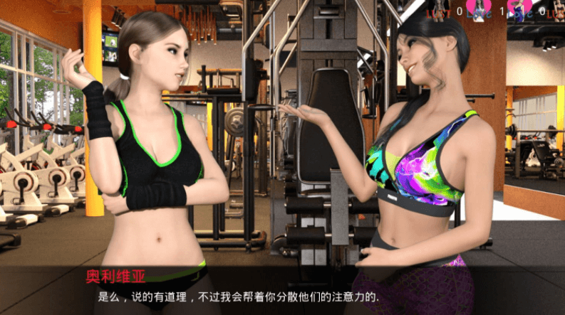 只因我爱她 Ver8.1 PC和安卓精翻汉化版
