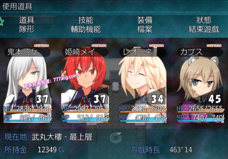 降魔的乙女 討魔の乙女！精修完整汉化PC版，有全CG存档