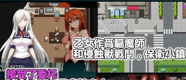 降魔的乙女 討魔の乙女！精修完整汉化PC版，有全CG存档