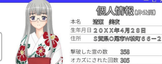 除灵直播 V1.05 GORPG精翻汉化PC版，有自带存档和攻略