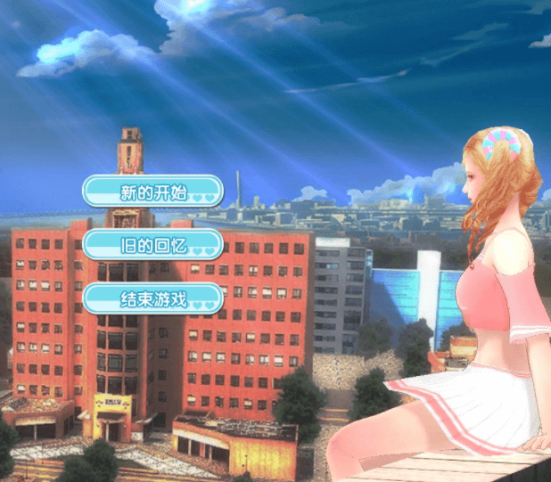 光与暗之恋曲 中文PC版，角色模拟养成