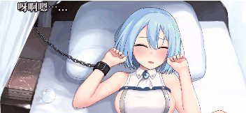 帝国后宫 Ver1.10 DL中文PC版，自带全回想