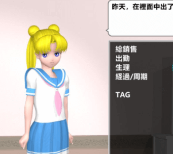 女子校生换金所 V1.507 精翻汉化完结PC版