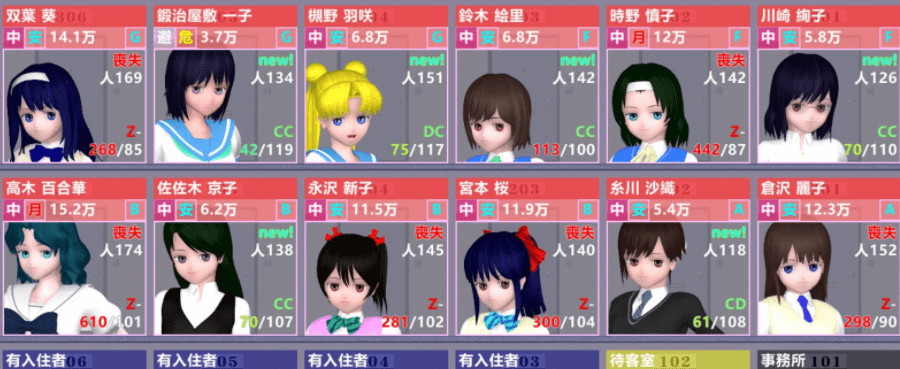 女子校生换金所 V1.507 精翻汉化完结PC版