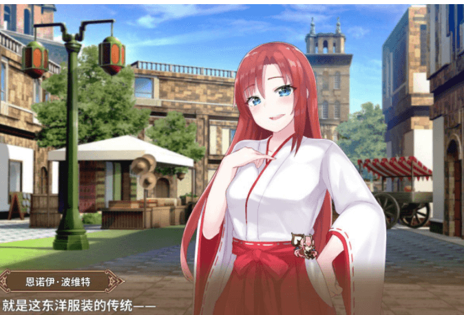 露露 恩诺伊 交织世界命运的少女 中文PC版