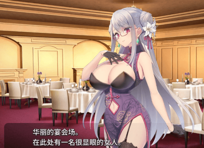 卧底女特工 Ver1.20 中文PC版,有全CG存档