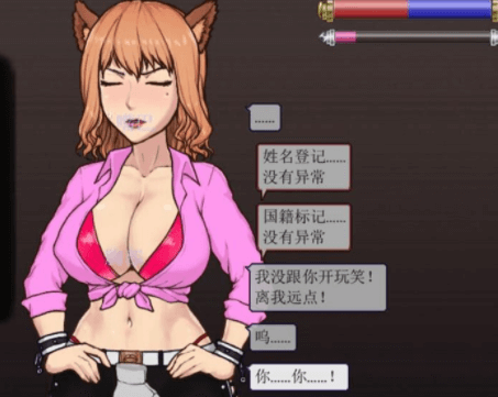 帝国的守门者 V1.6.3 精翻作弊汉化PC版,有作弊