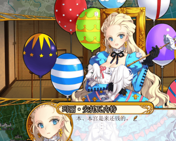 英雄戦姫GOLD 中文PC版,有全CG存档加中文攻略