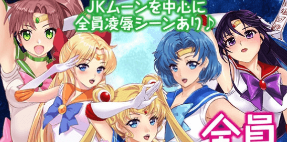 美少女战士JK 啥的月野兔 PC和安卓精翻汉化版