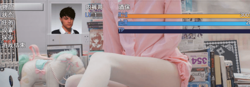 迷啥风云  V0.2 PC和安卓赞助内部版
