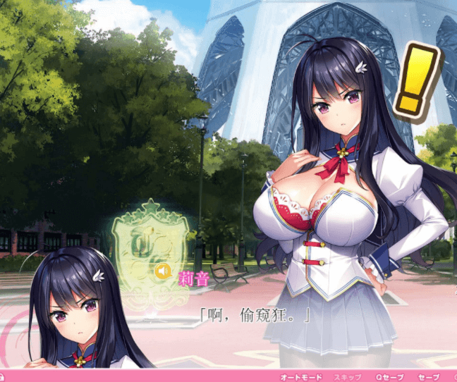 爆炎怀孕！爆汝催什么眠学园2 V2.0 PC和安卓精翻修复版，有存档