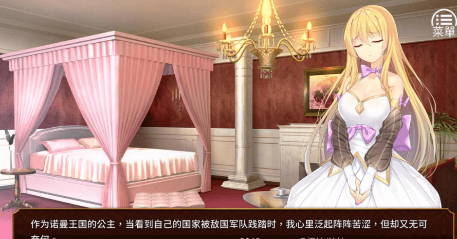 女王的荣耀 电脑和安卓完结中文版，最新增加CV声优的语音系统