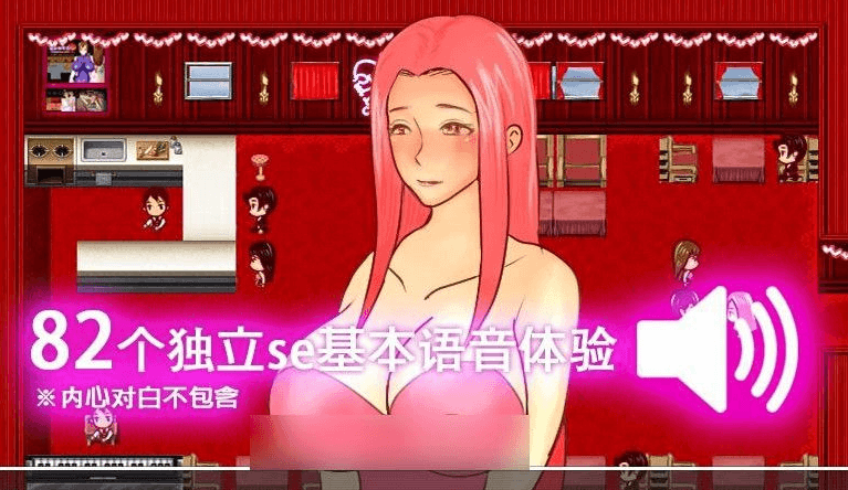 红灯区列车 官方中文PC和安卓版，全CV，画风粗糙好玩度却很高