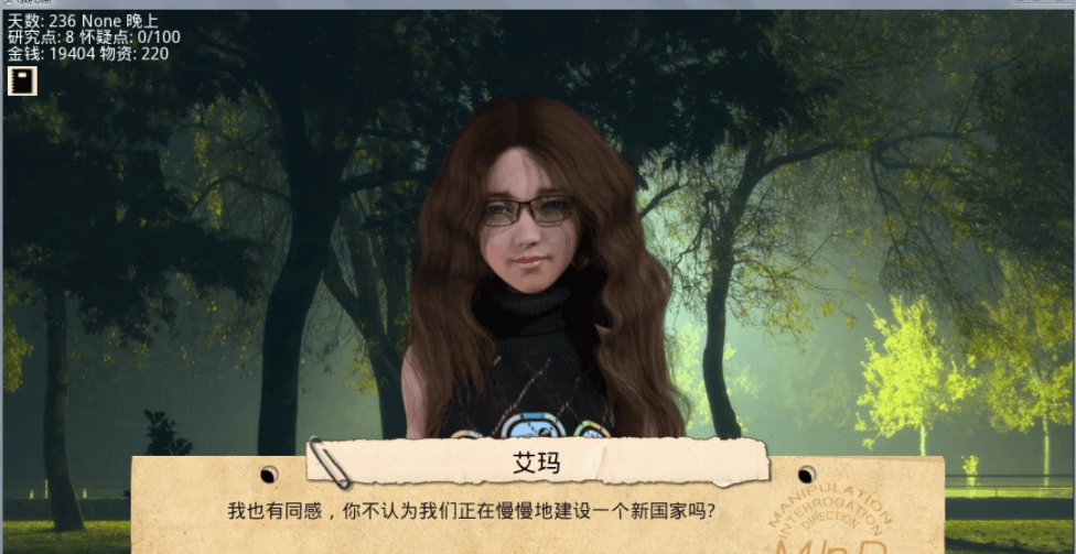 接管 Take Over 电脑和安卓汉化完整版,更新到2.2版本