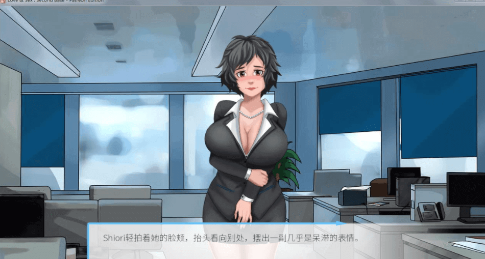 性.感的爱Ver19.11.1c 电脑PC加安卓汉化作弊版，有全CG