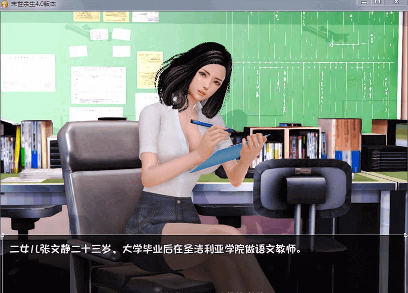 末世余生Ver4.5.0 中文正式版，国内末日精品再度升级，有攻略加礼包码