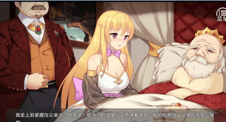 女王的荣耀 电脑和安卓完结中文版，最新增加CV声优的语音系统