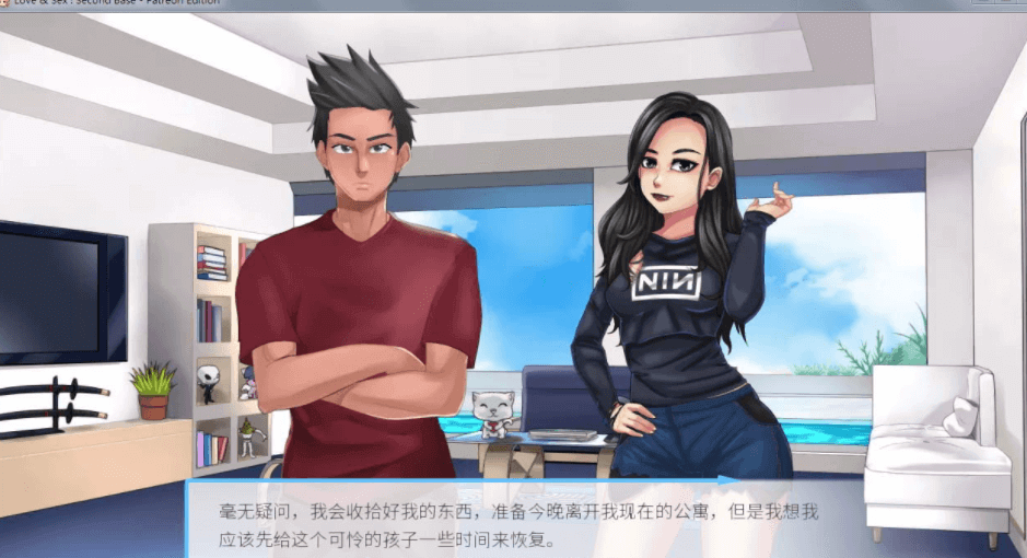 性.感的爱Ver19.11.1c 电脑PC加安卓汉化作弊版，有全CG