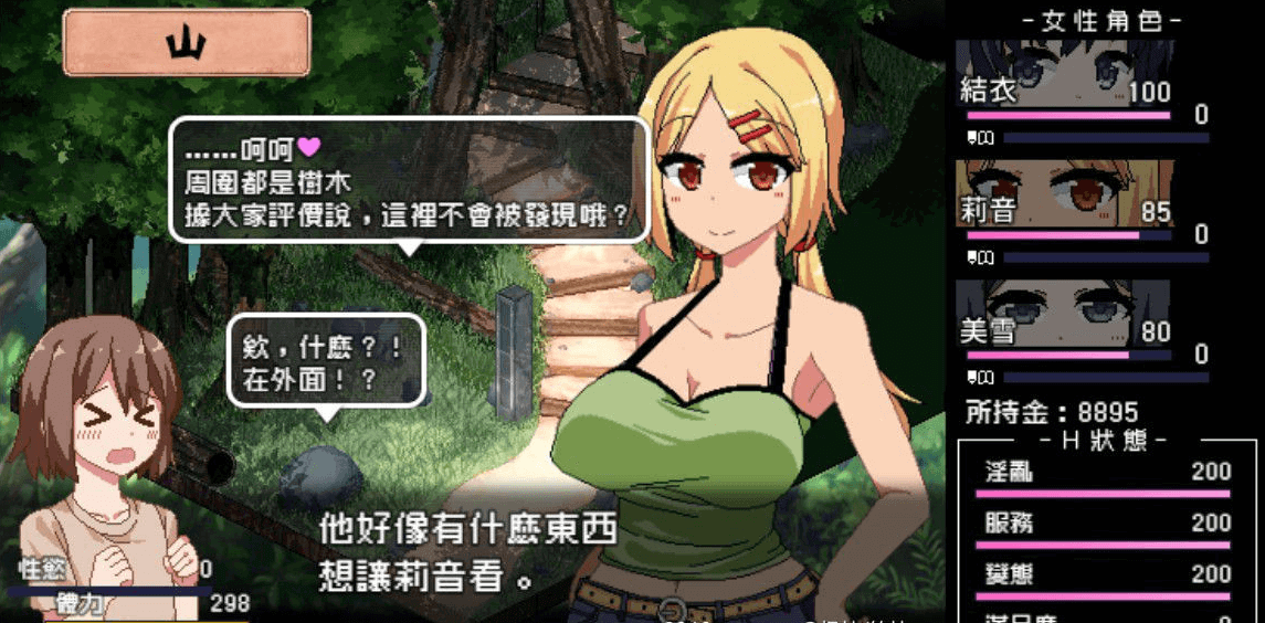 撒娇鬼1.05精修汉化版加存档，一款无法回绝的超赞日式风格
