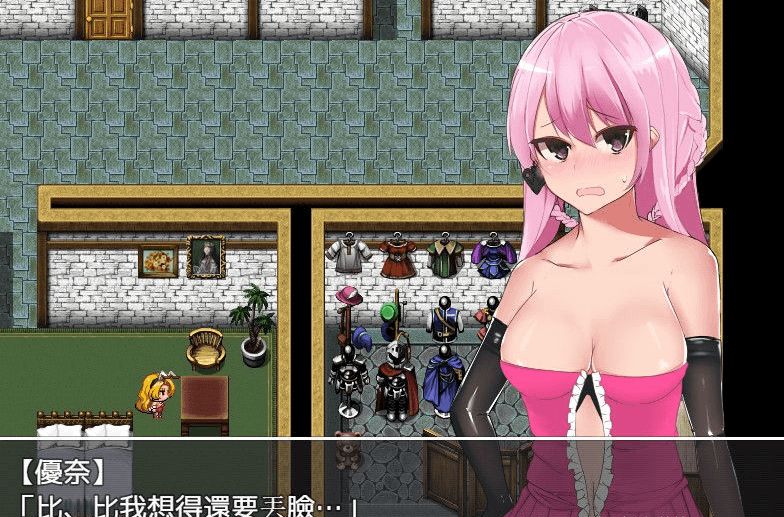 就、就说是误会啦!电脑pc官中文版,全CG,新作换装系列