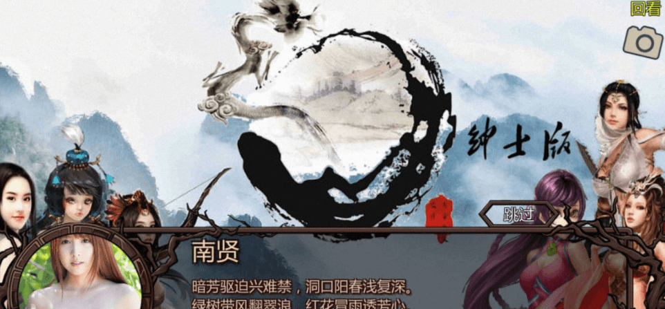 金庸群侠传X 绅士无双V19 新魔改全3D替换作弊版,有存档加上攻略