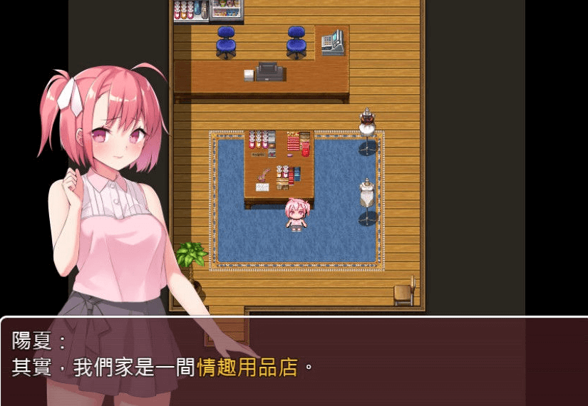少女们的花蕾Toy's Lover 2.6 官中文安卓版,有礼包